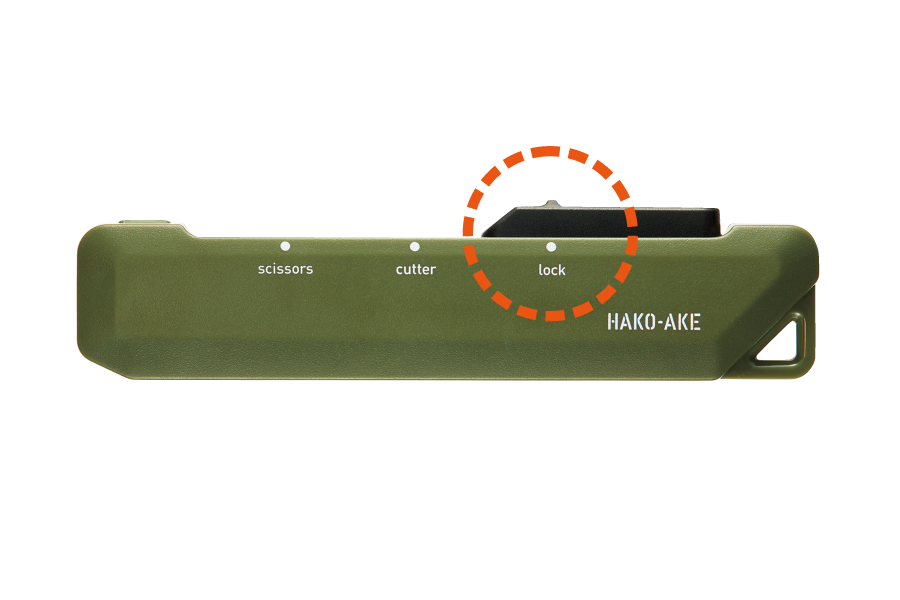 カッタータイプ 2Way携帯ハサミ〈ハコアケ〉｜文具｜コクヨ